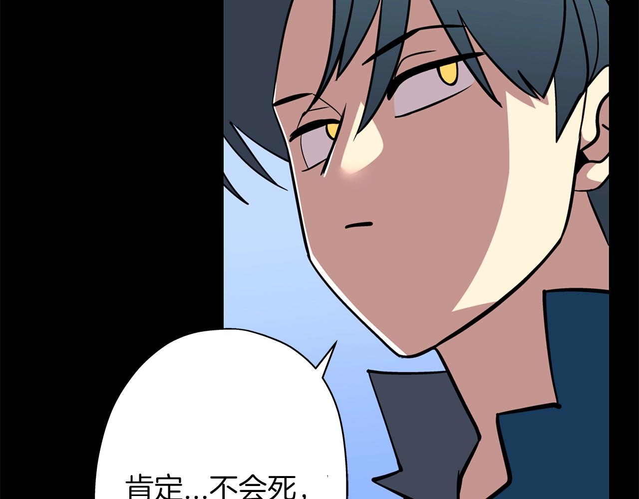 第7话 十人队长57