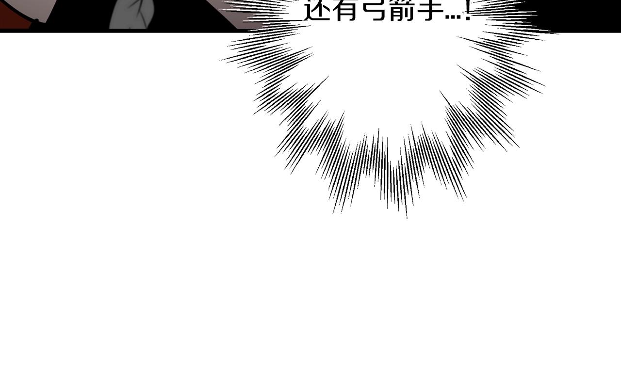 第11话 正式开始194