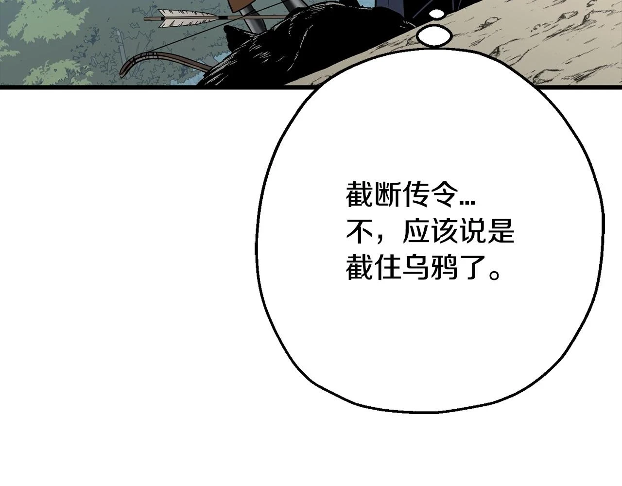 第101话 送你和平113