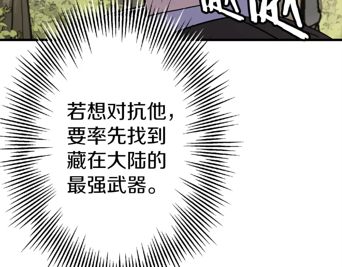 第129话 宣战59