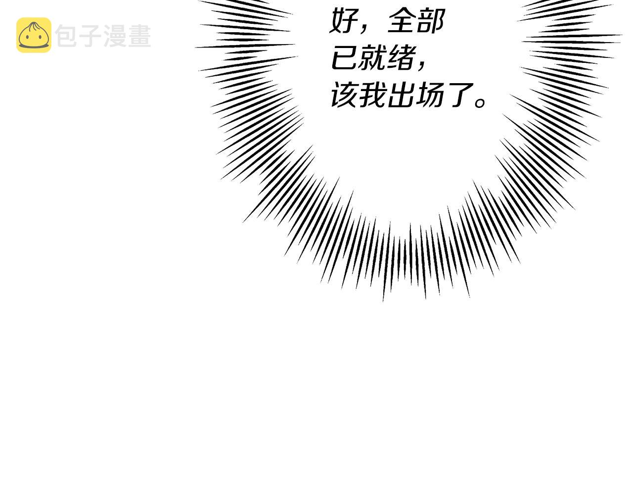 第37话 新的舞台174