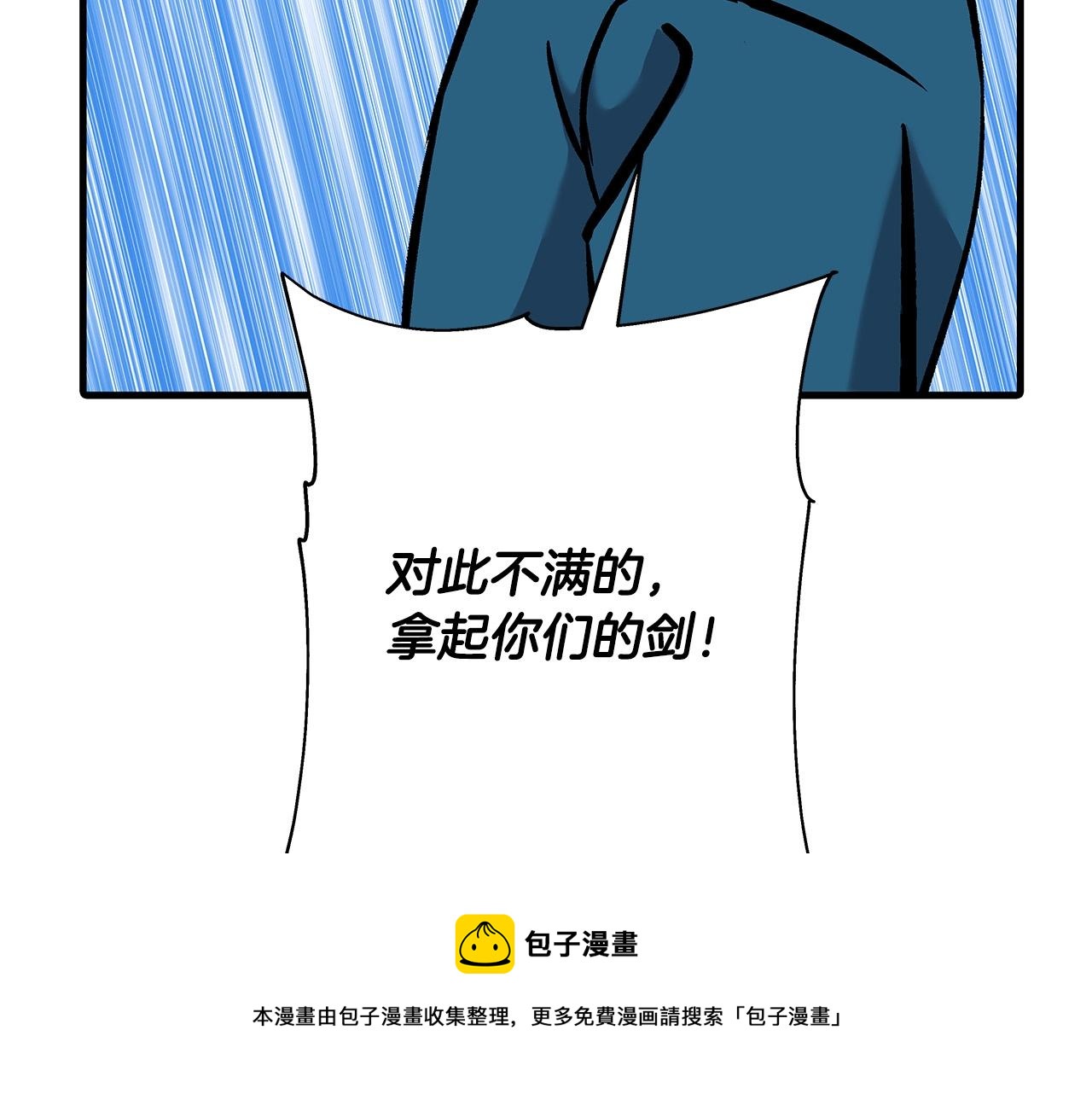 第55话 花拳绣腿190
