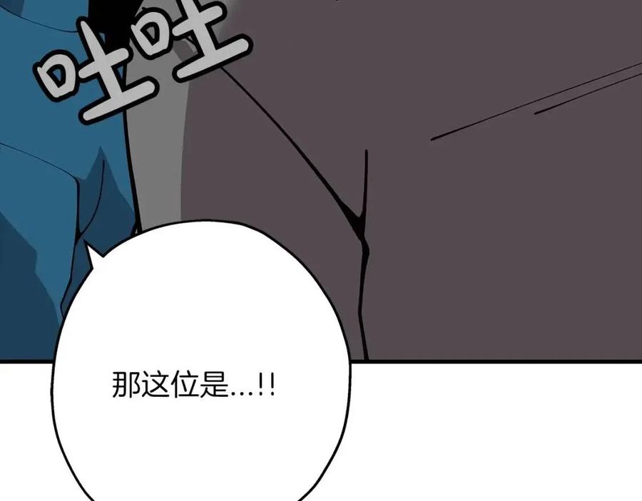 第23话 我只在乎你126