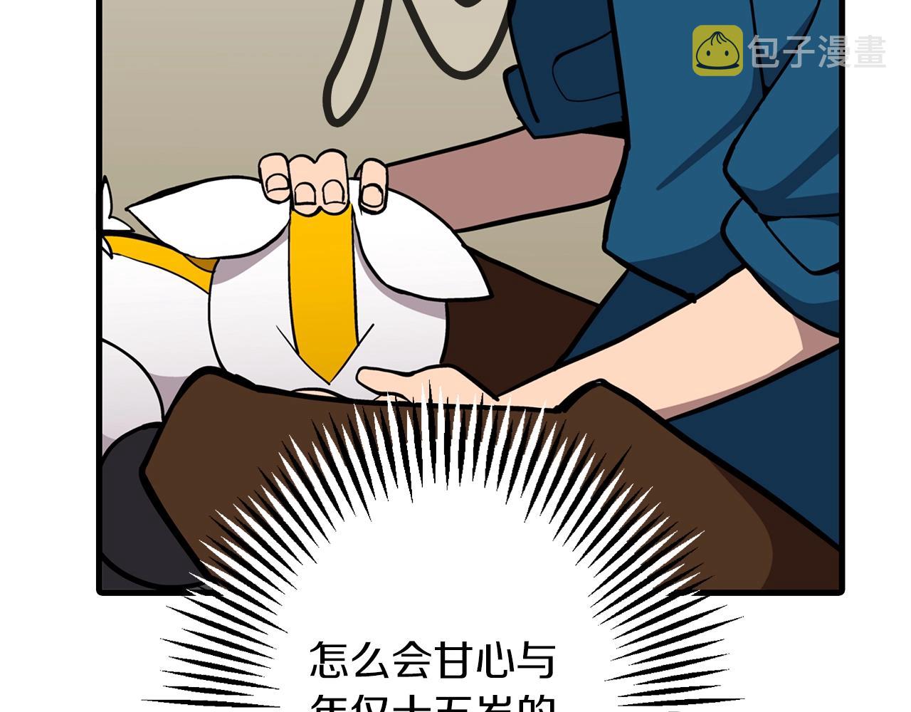 第7话 十人队长25