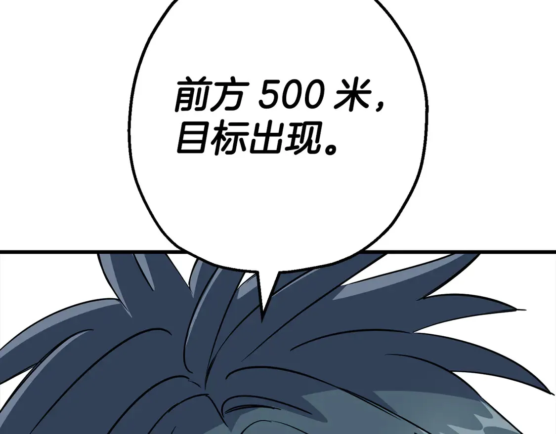 第136话 后之匕137