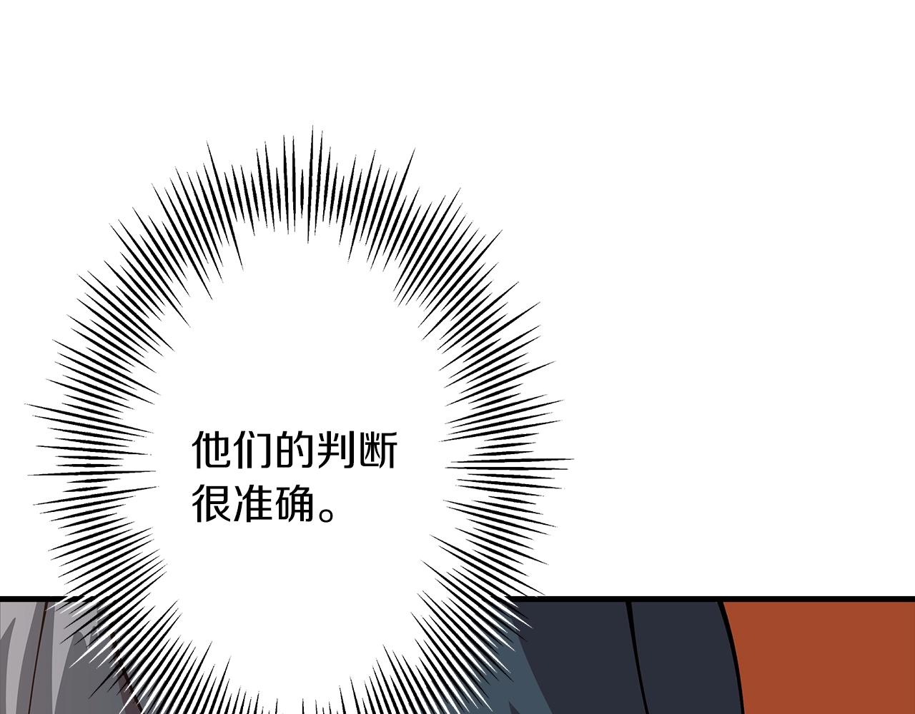 第32话 强者夜袭11