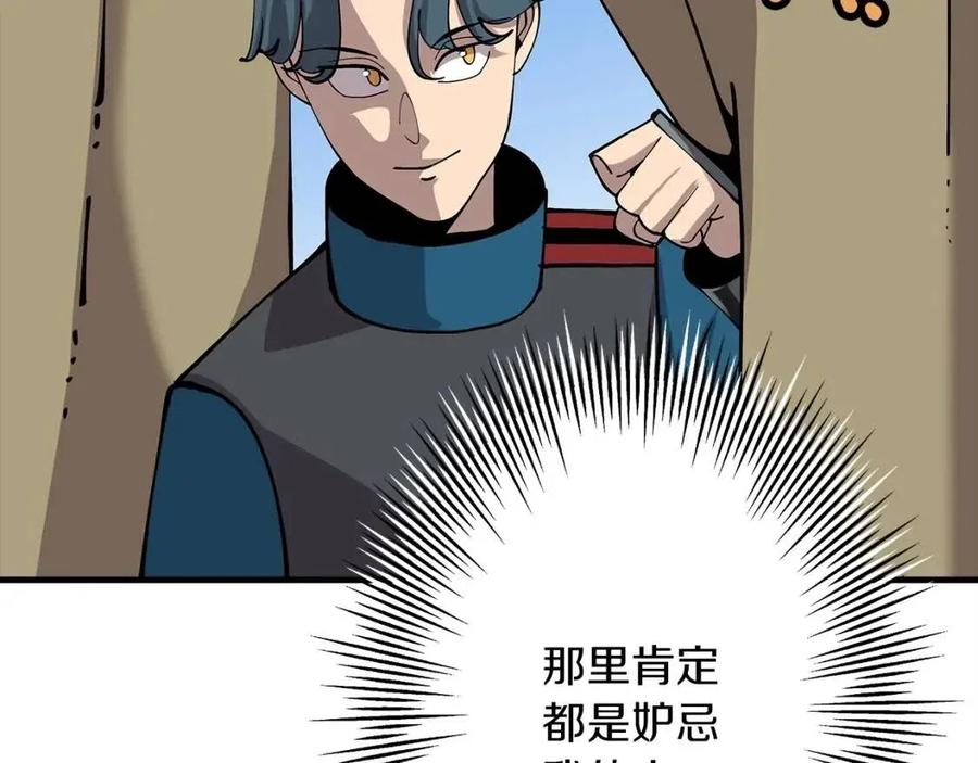 第21话 让我成为你的骑士吧！91