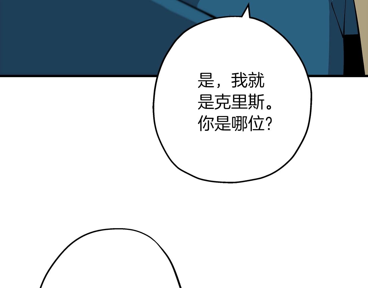 第29话 棘手的任务啊4