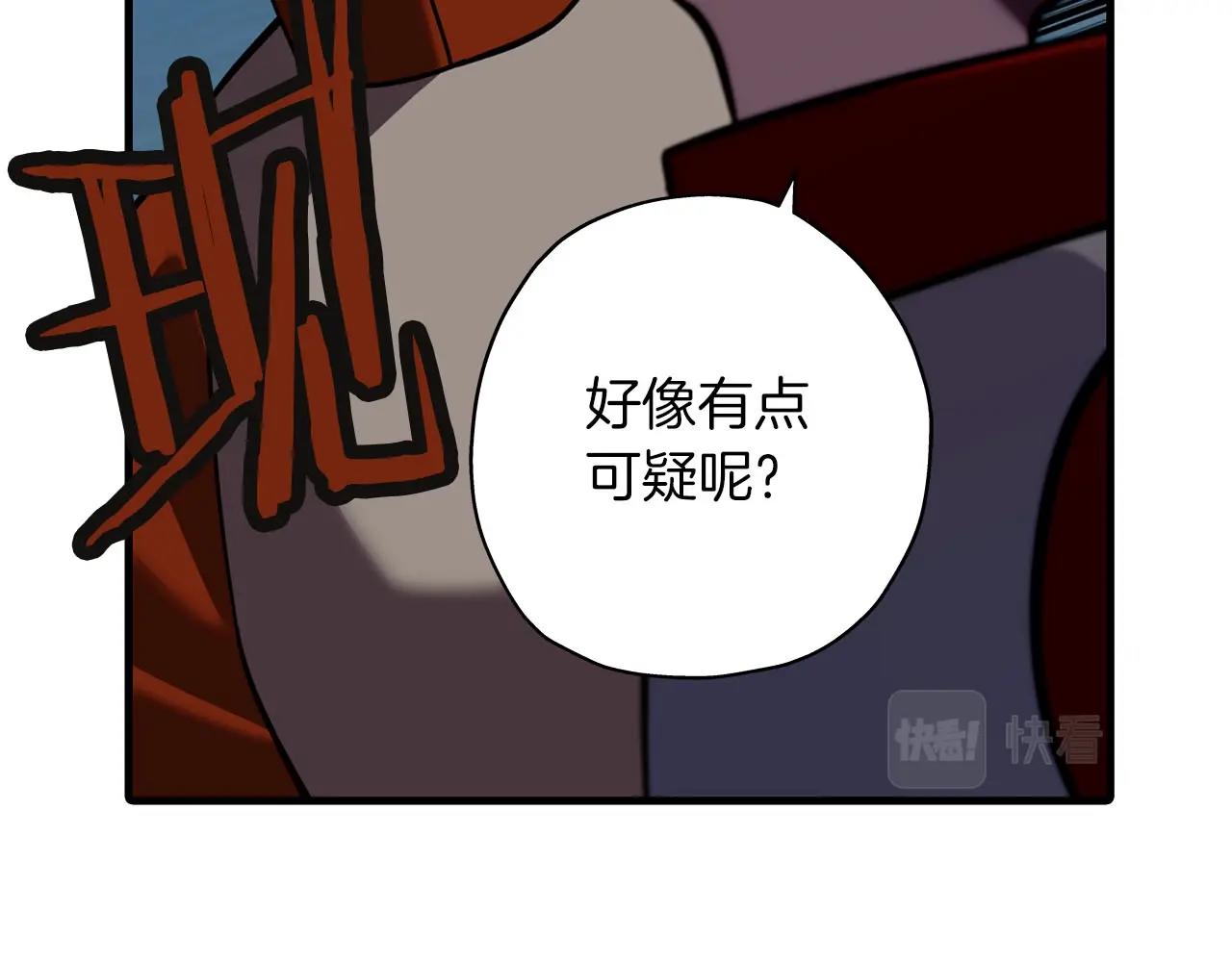 第12话 潜入敌营57