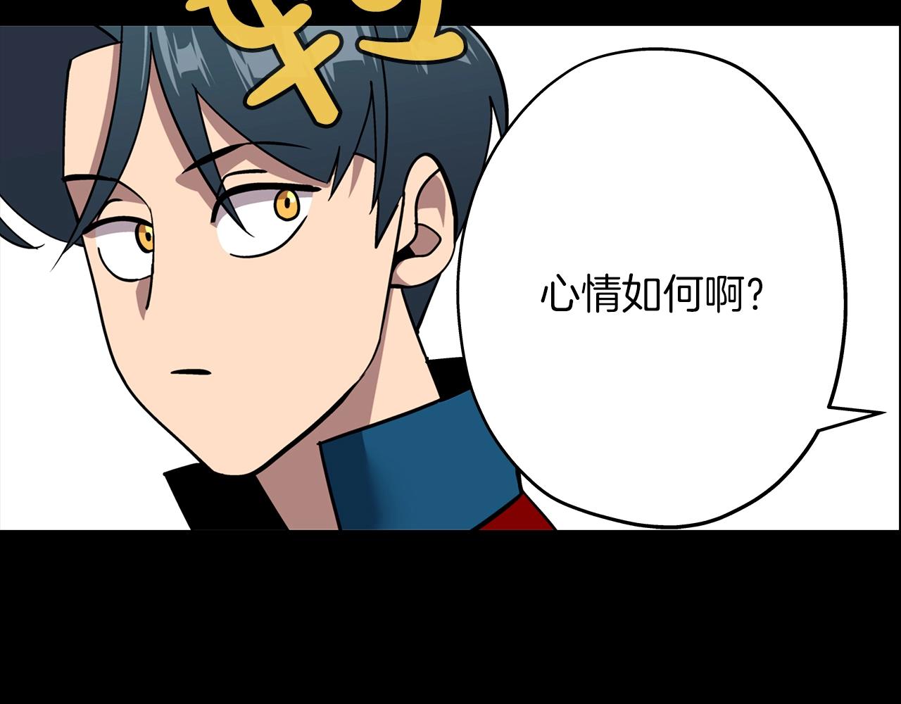 第7话 十人队长48