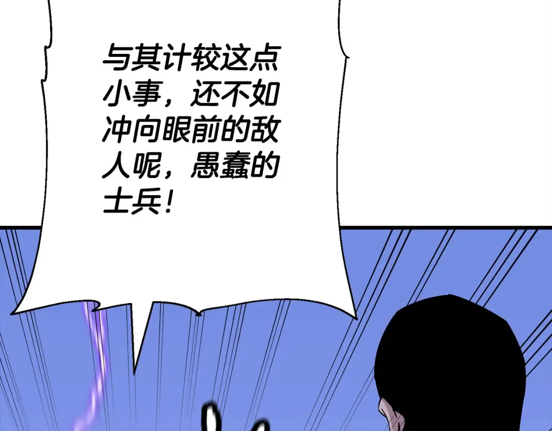 第132话 第一骑士18