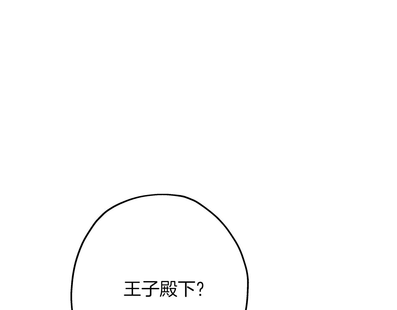第53话 王都16