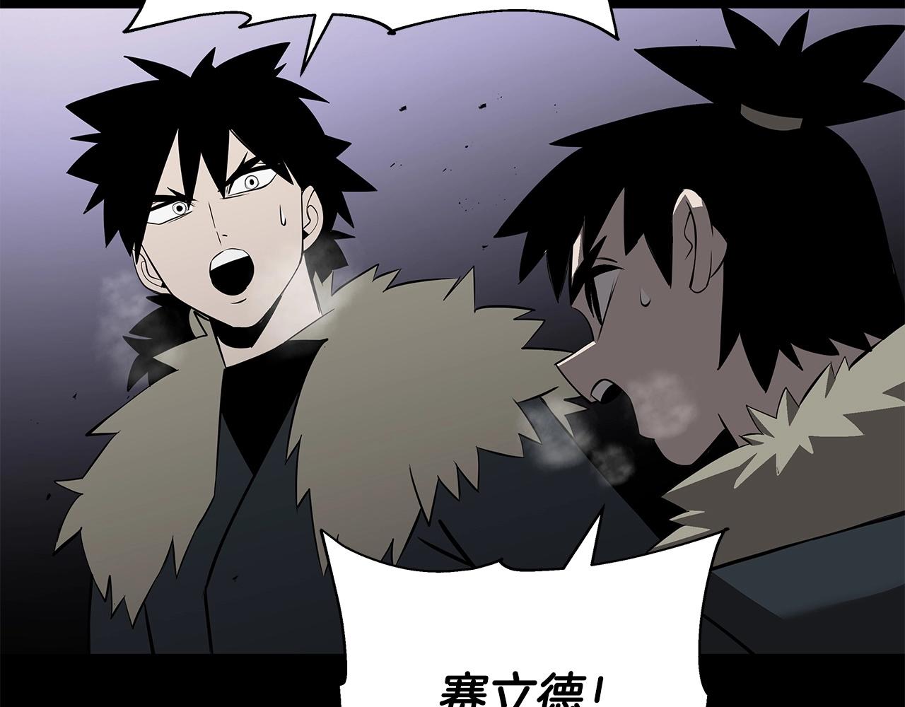 第65话 我叫阿克斯！88