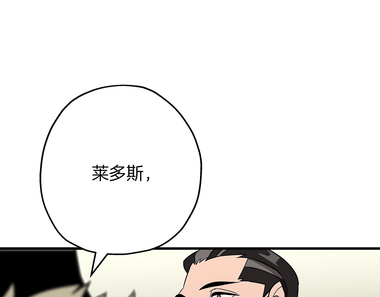 第71话 亲王的力量147