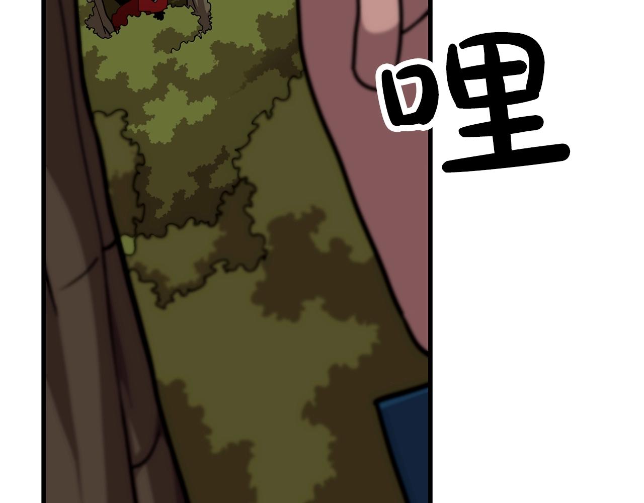 第5话 神兽到手1