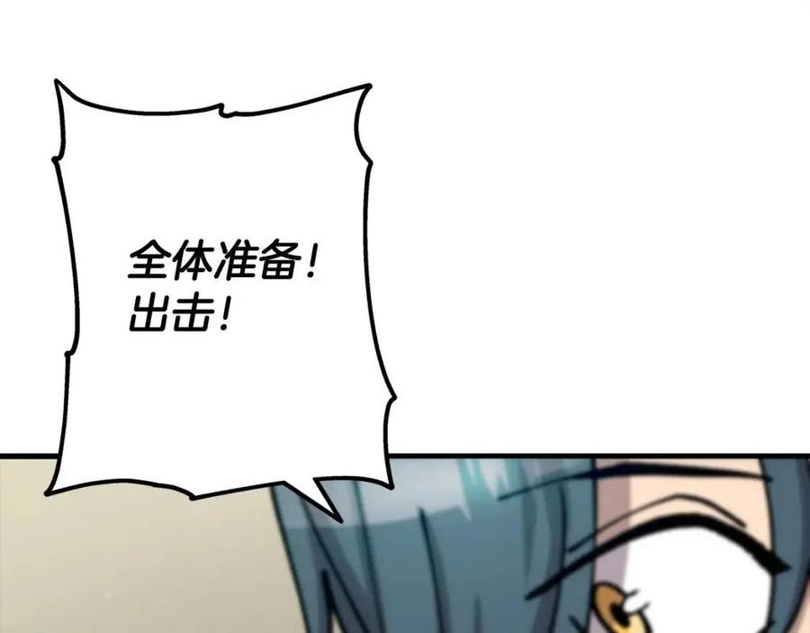 第19话 跟我上！杀敌！75