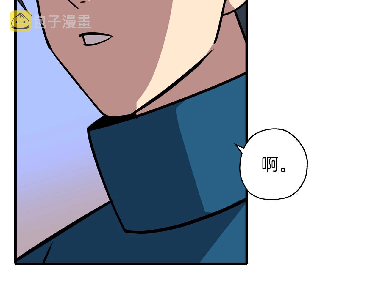 第8话 你想叛变？102