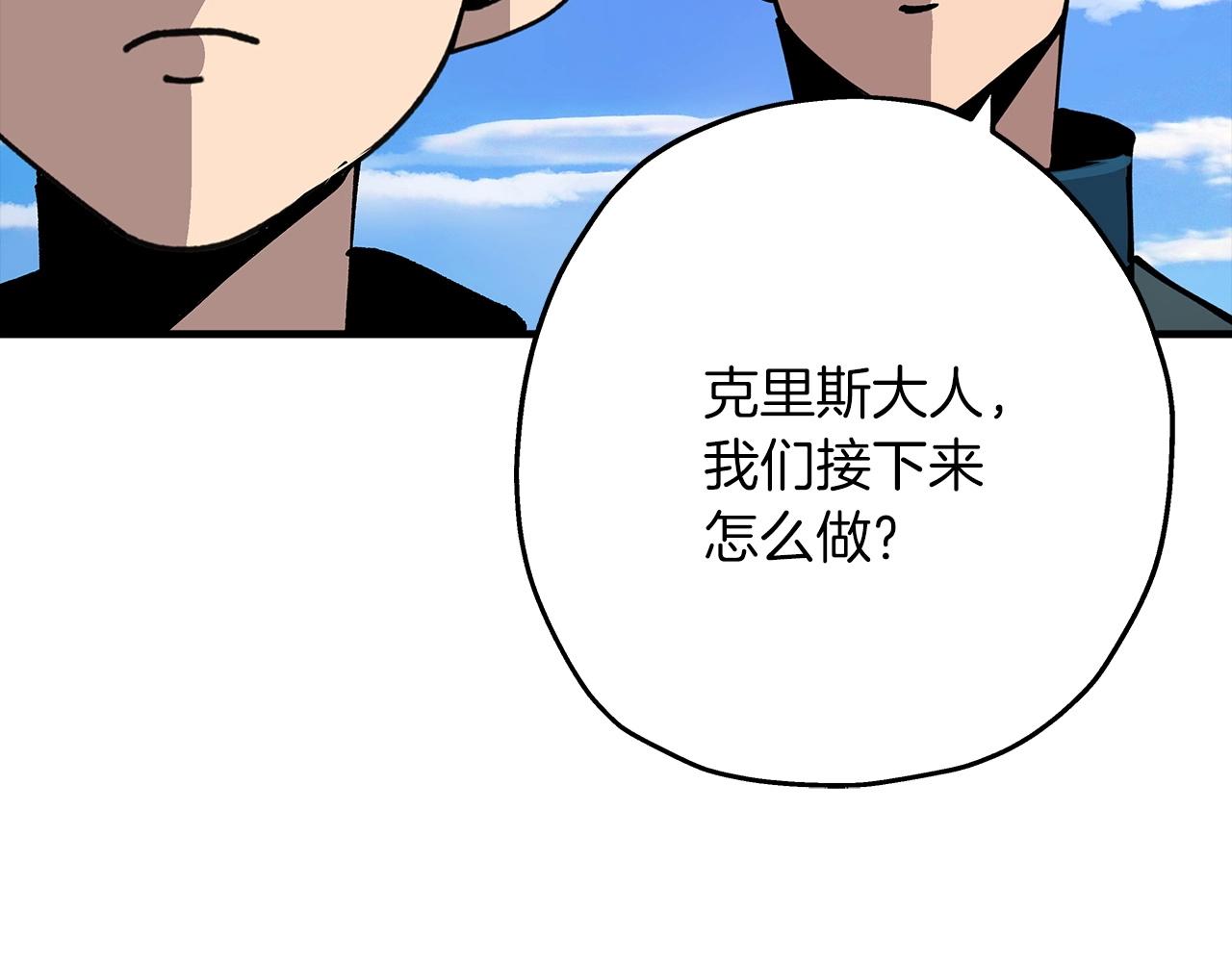 第48话 他所守护的是...1