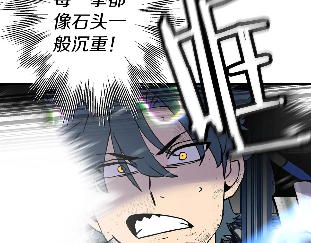 第139话 不断成长147