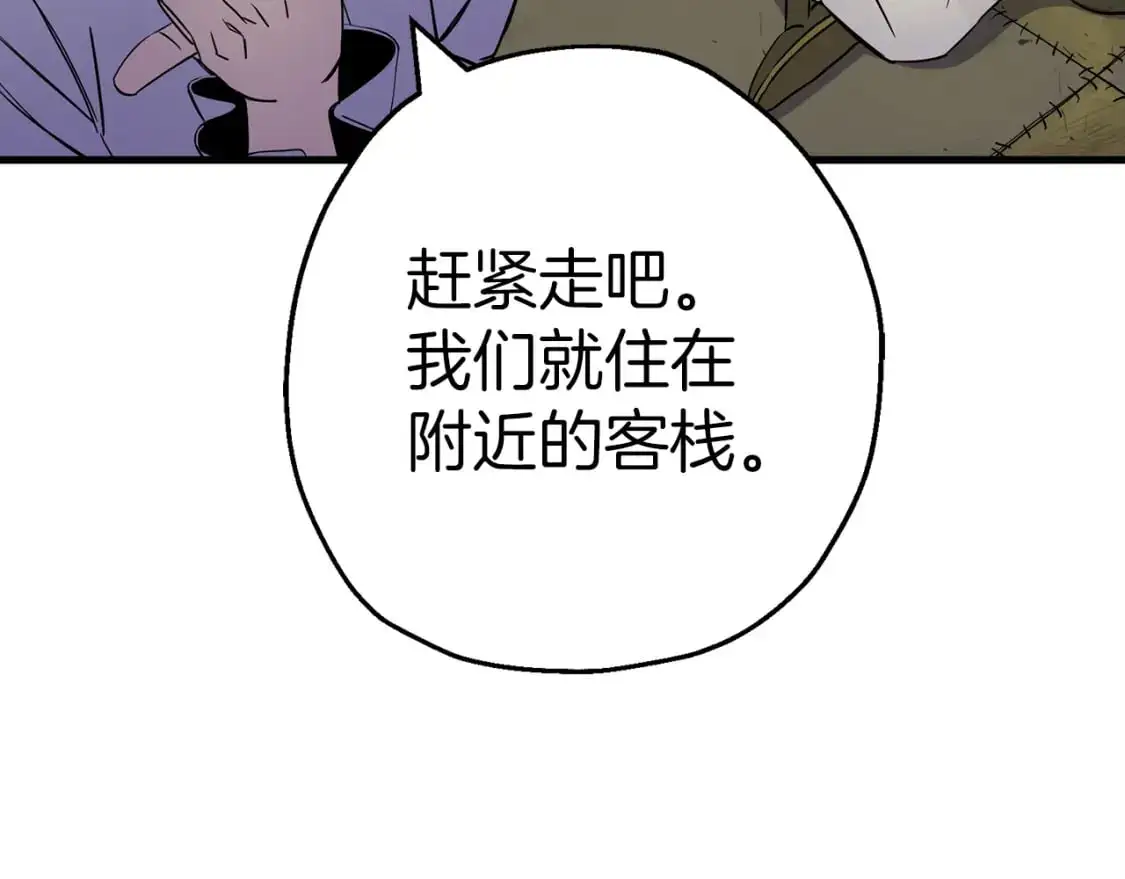 第125话 威逼利诱141