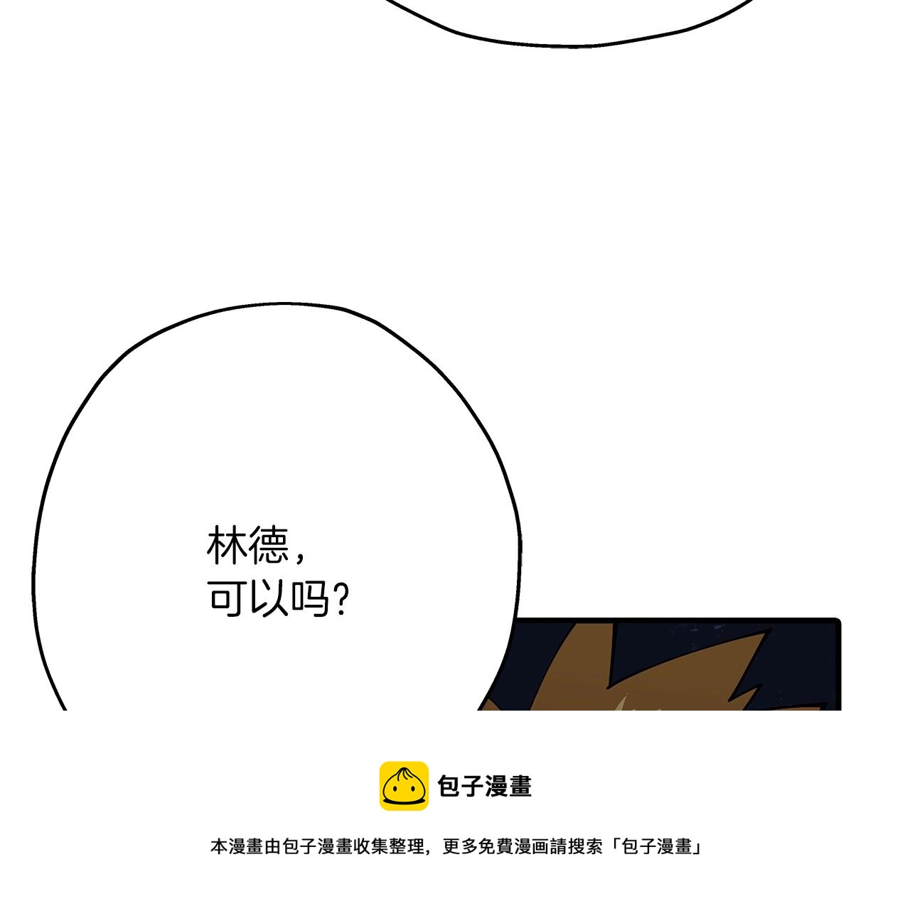 第40话 复仇者104