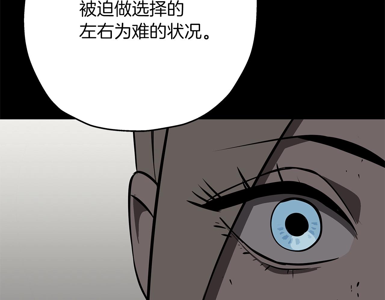 第62话 谁敢放肆！98