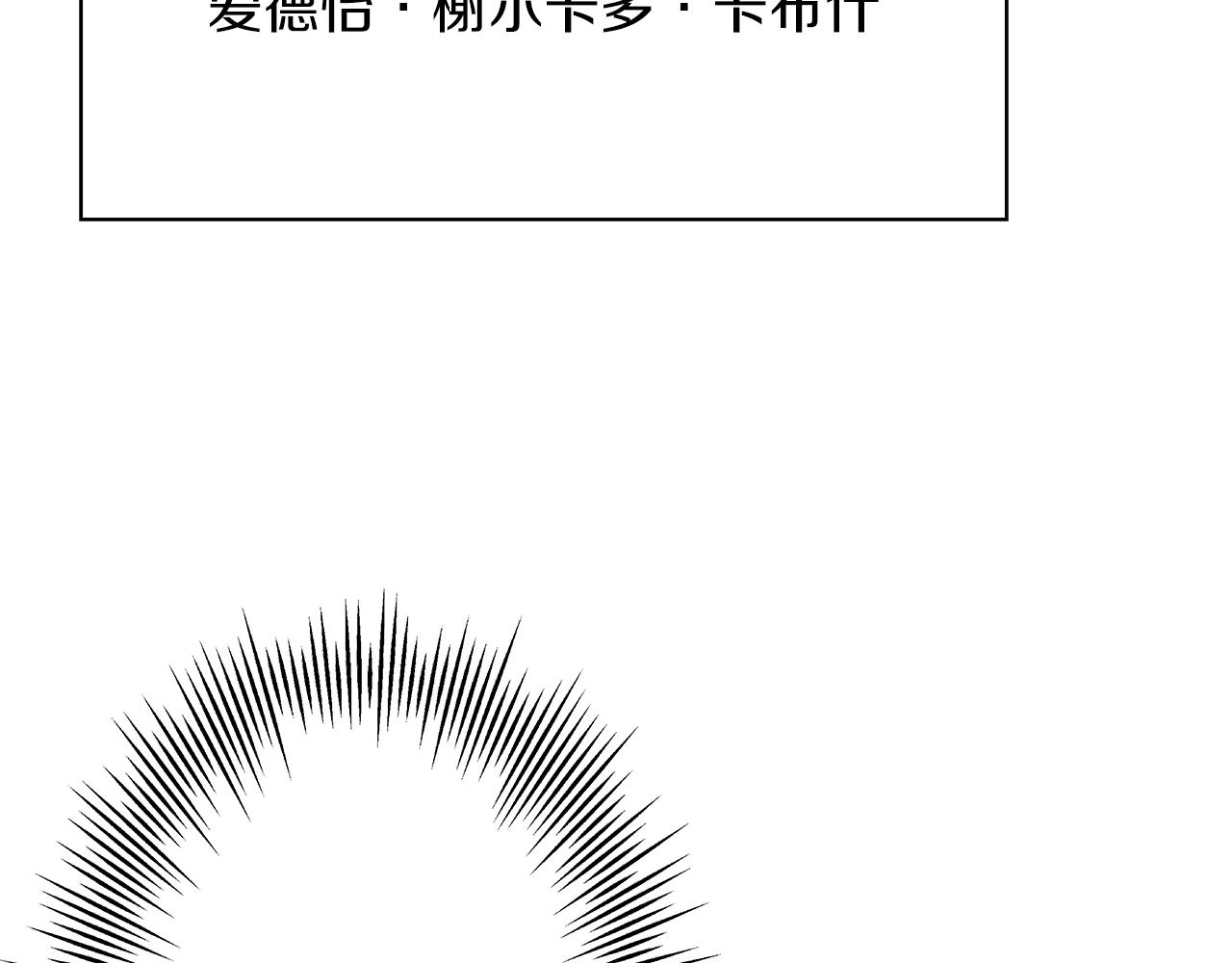 第30话 死亡小队123