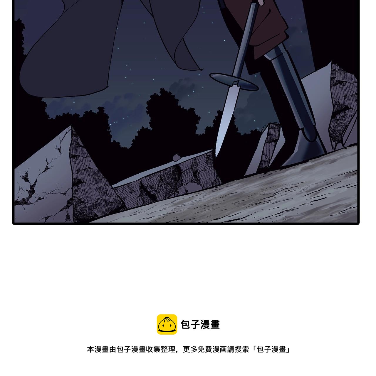 第51话 启程之前200
