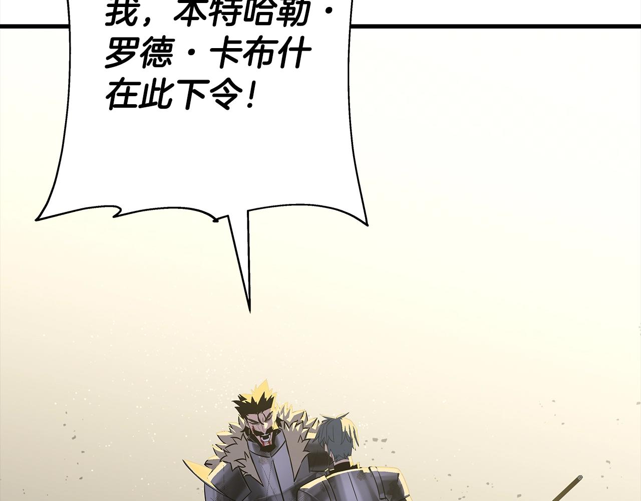 第94话 炸裂战场的一击143