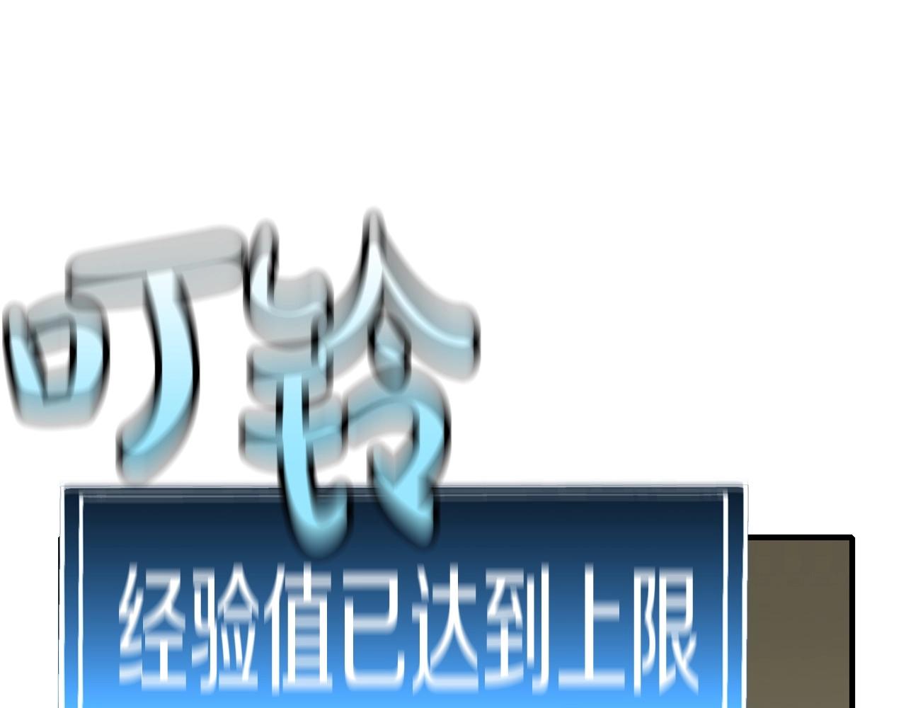 第50话 战争的终结91