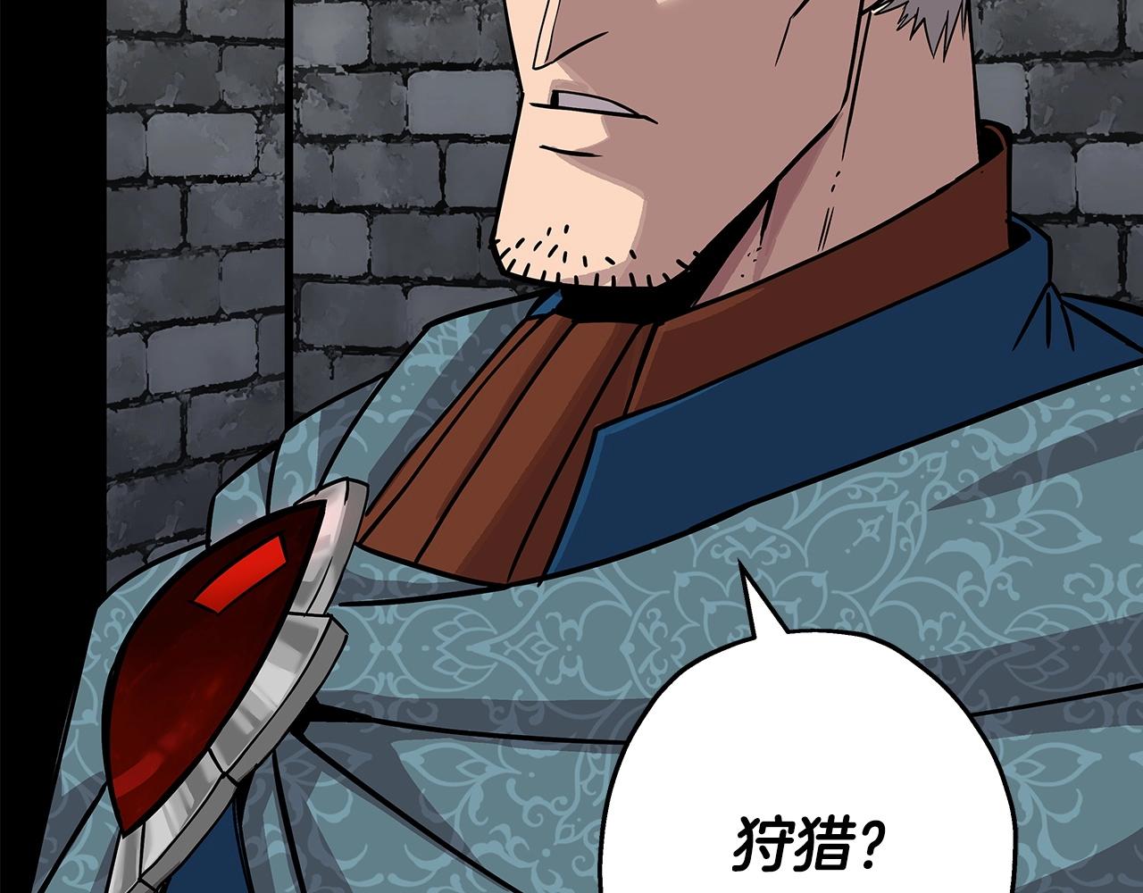 第74话 卑劣100