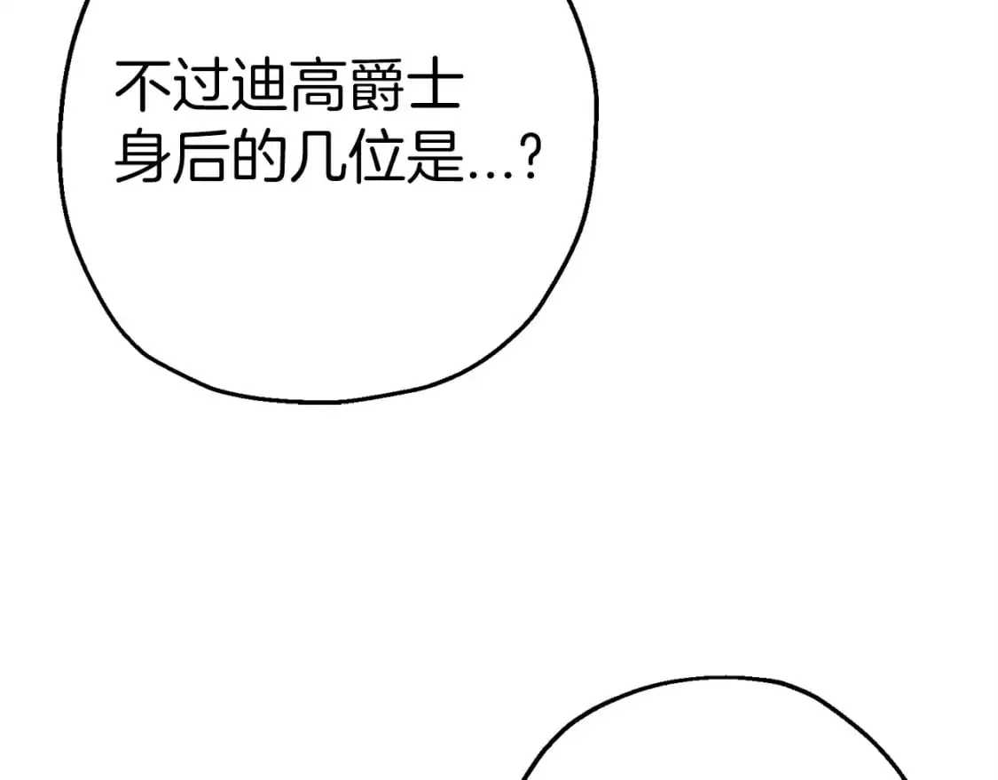 第129话 宣战80