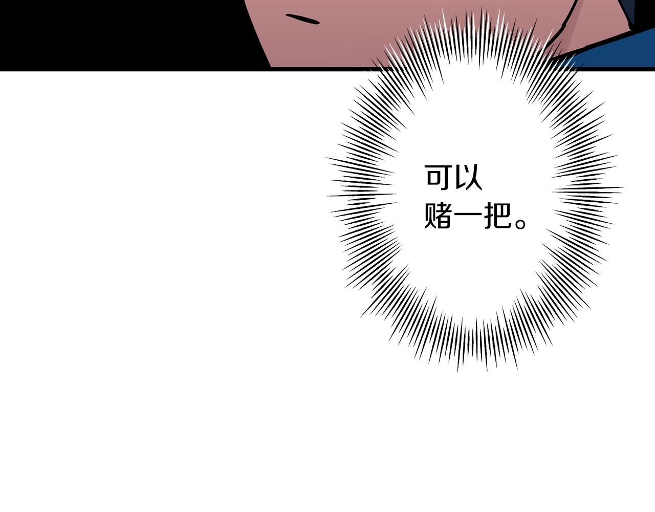 第9话 伏击补给线73