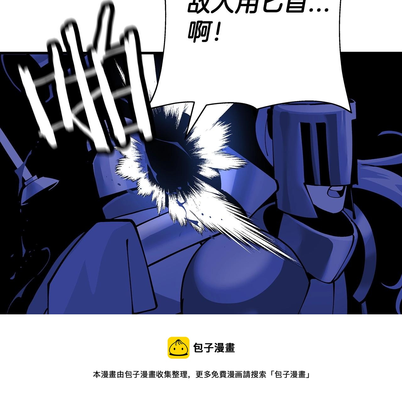 第43话 全歼52