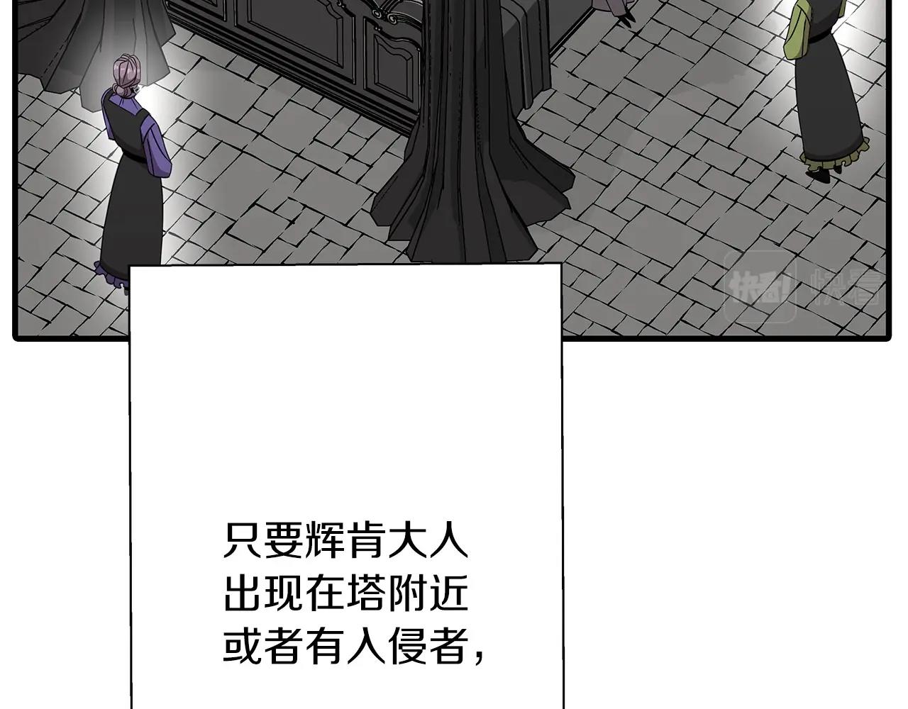第85话 战争的关键20