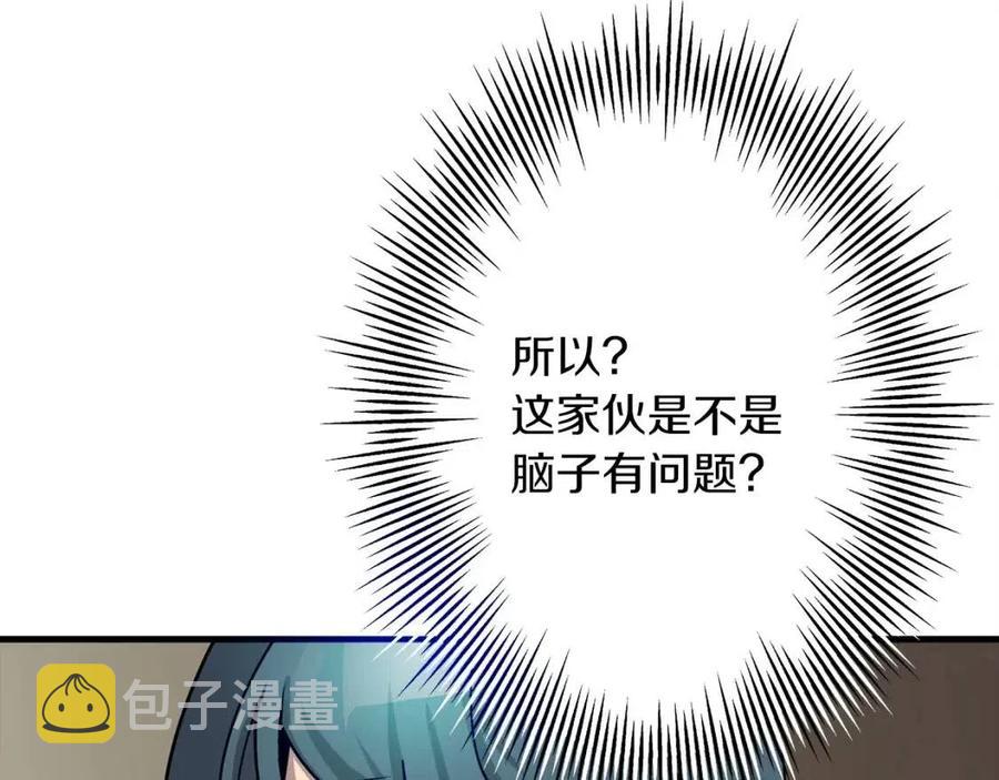 第18话 天赋为何24