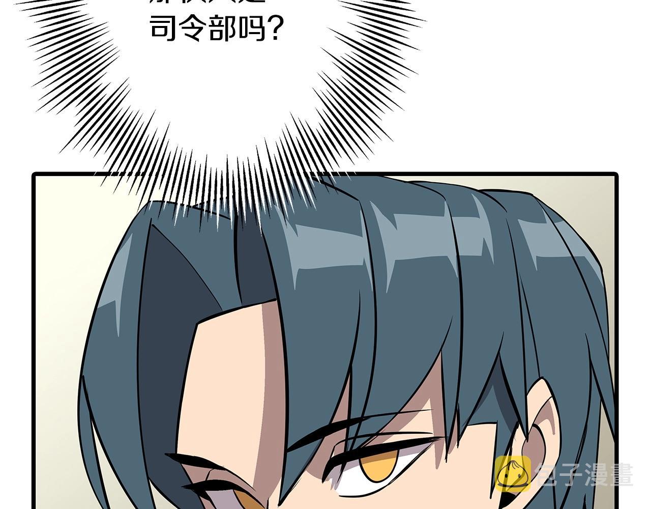 第66话 无翅之鹰147