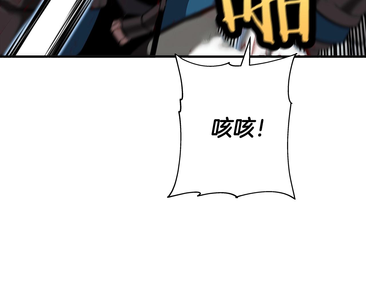 第63话 雷霆之怒174