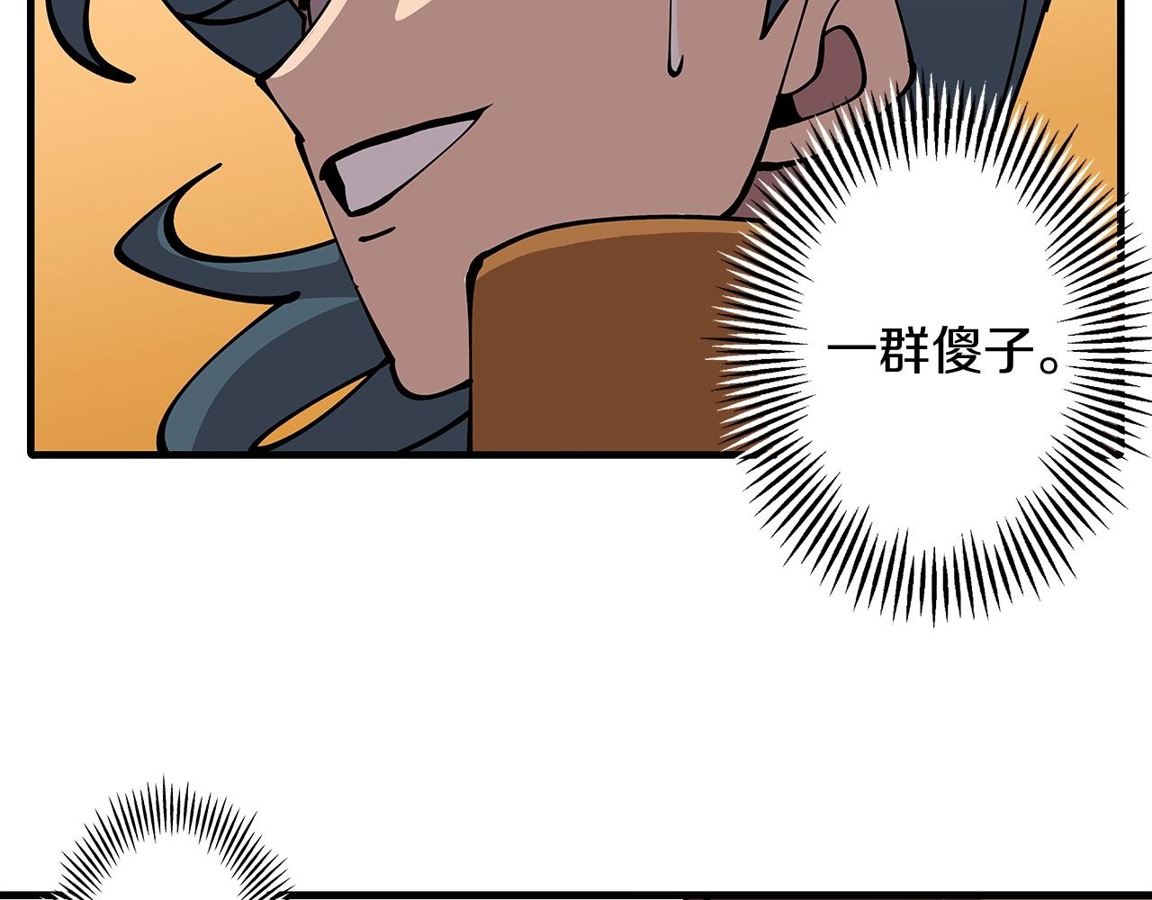 第1话 重生的佣兵113