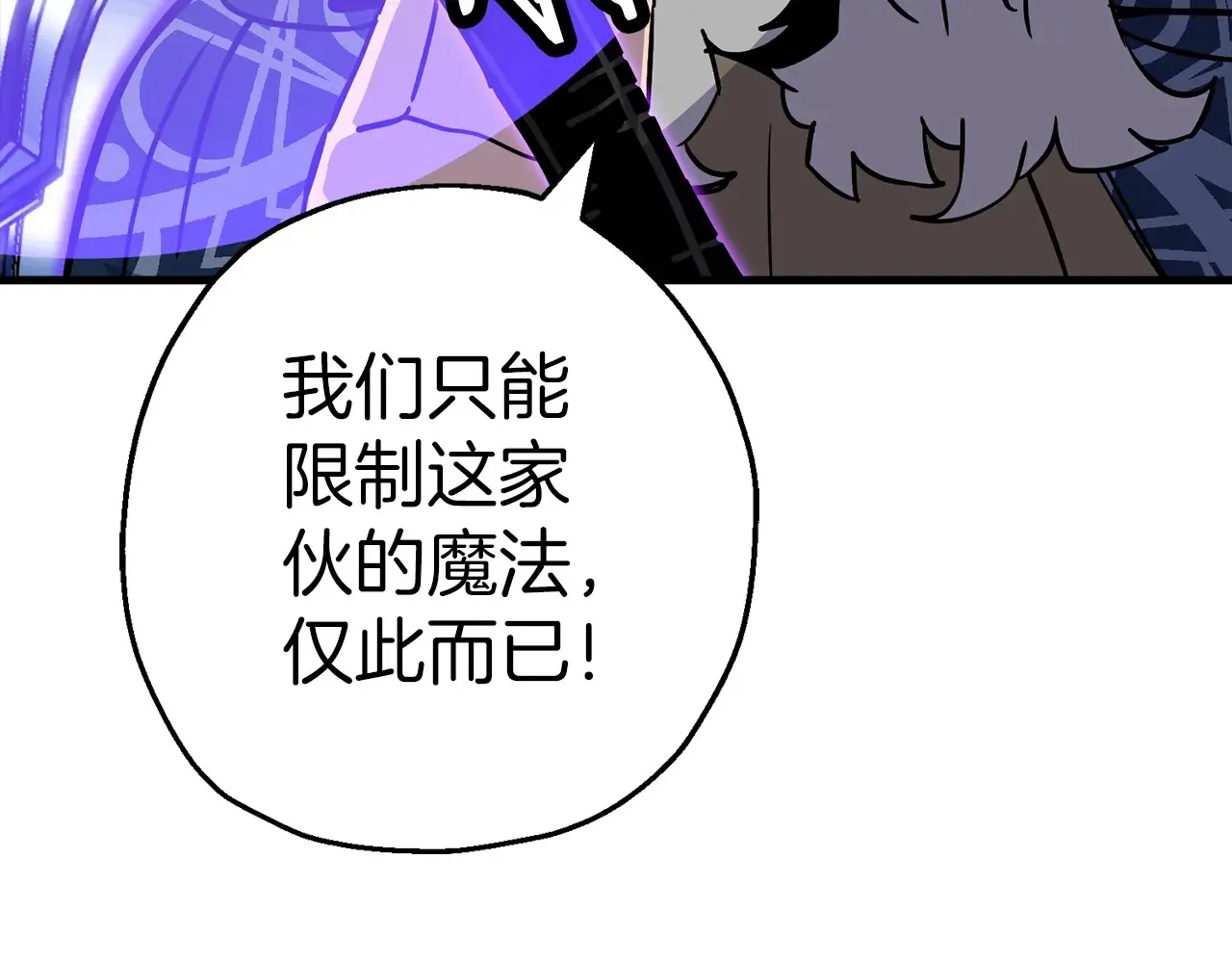 第139话 不断成长117