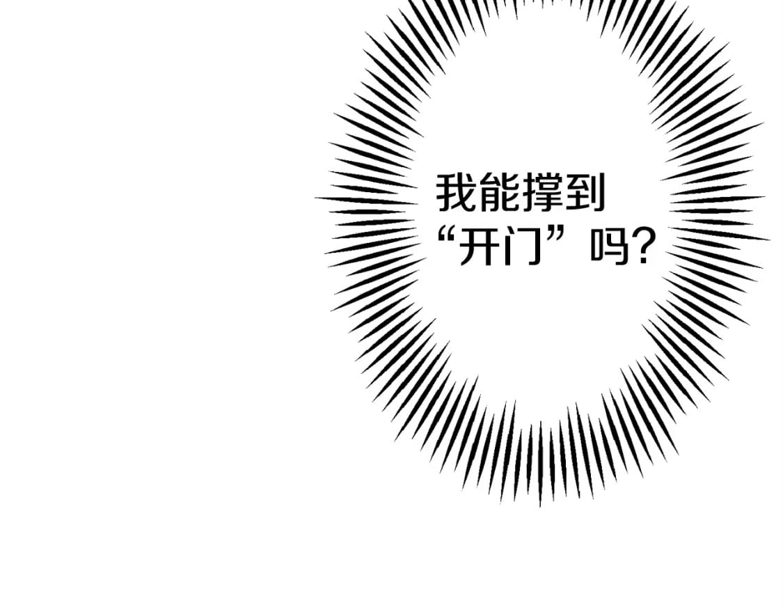 第110话 死局已定28