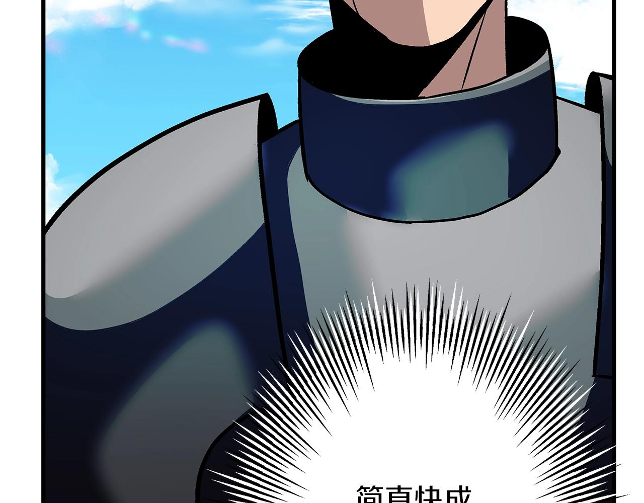 第44话 城内的刺客149