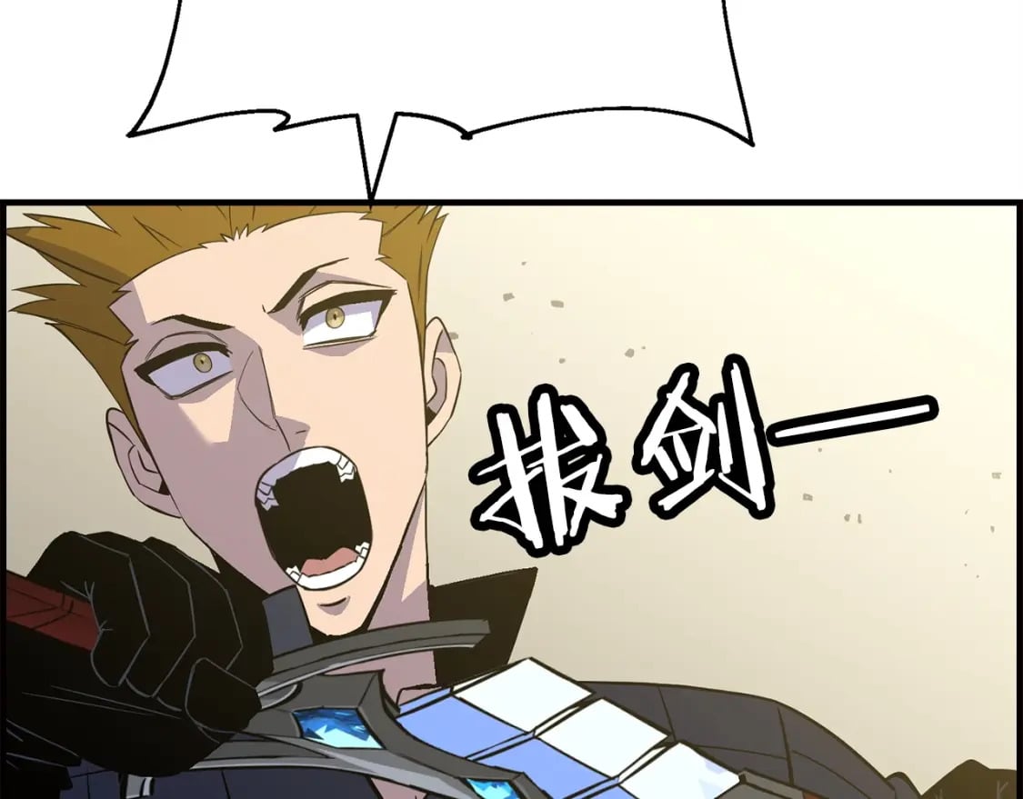 第107话 攻克巨人（？？？）73