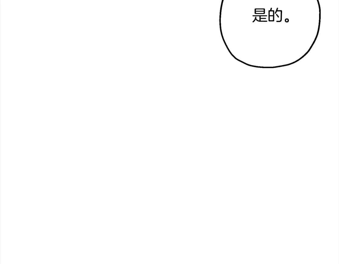 第102话 兽人来袭！142