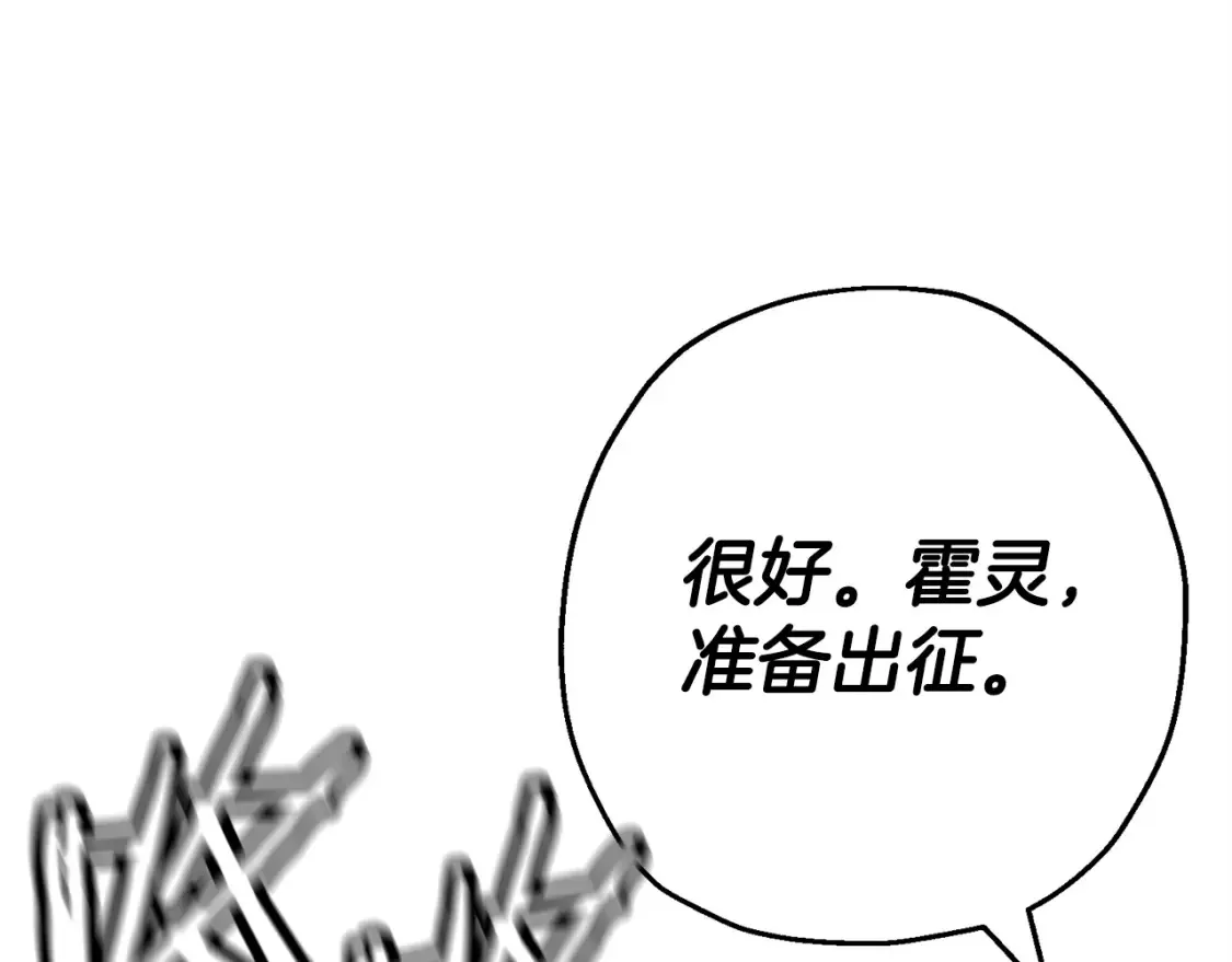 第131话 战争的真面目156
