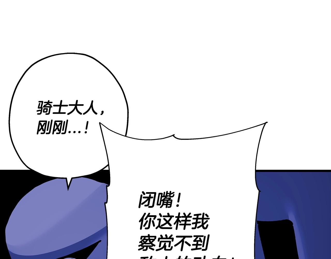 第43话 全歼35