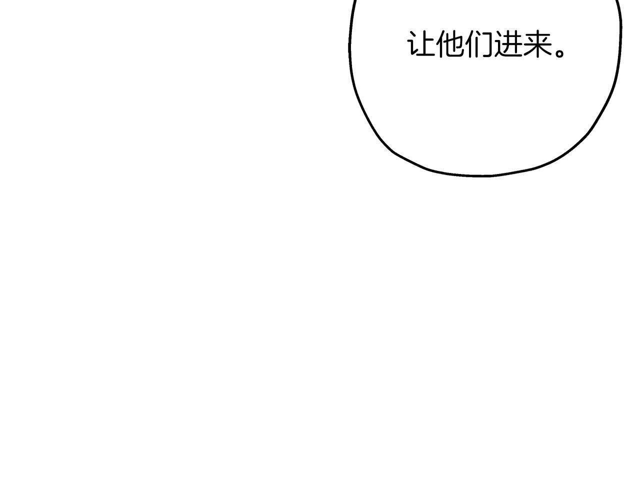 第90话 归来！天定的君王！74