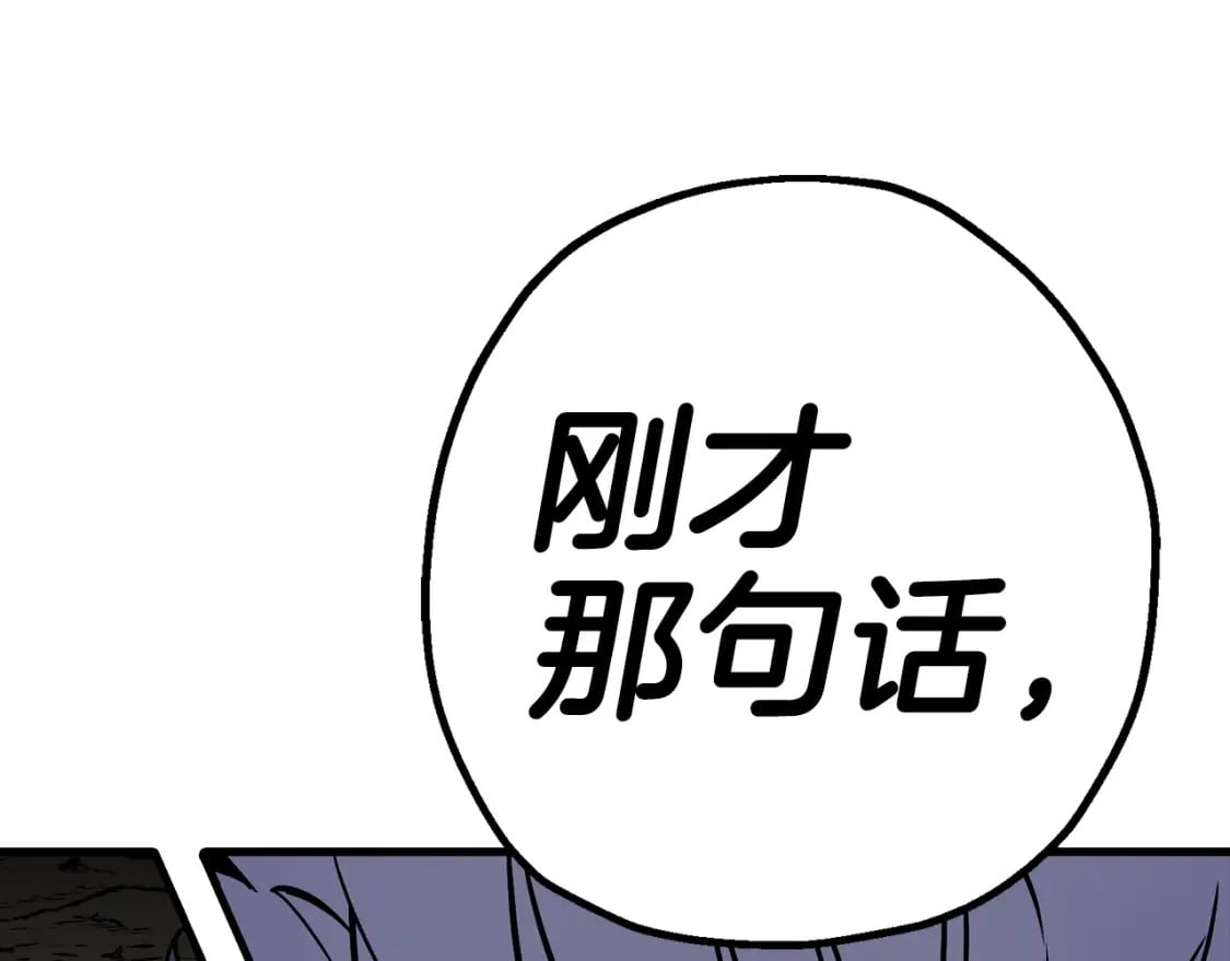 第118话162