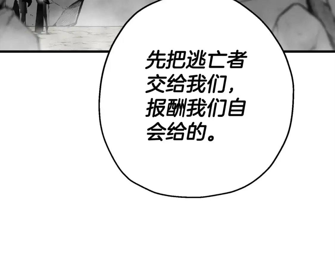 第128话 谈判与合作41