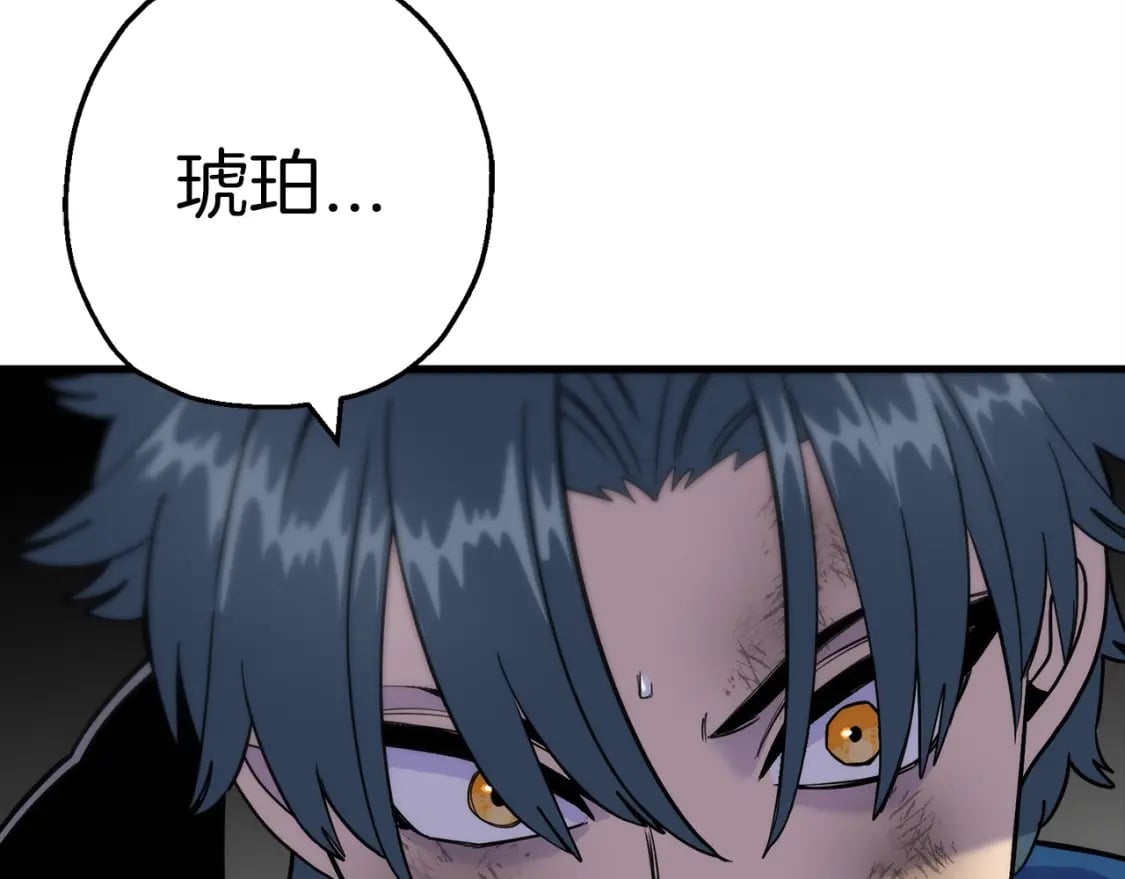 第119话142